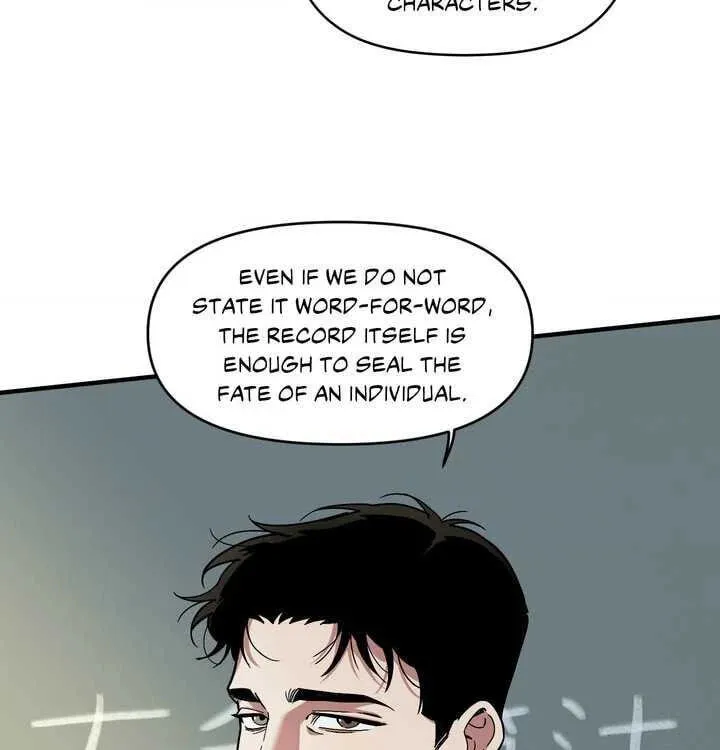 Read Swallow You Whole chapter 41.5 image 48 on Lezhin