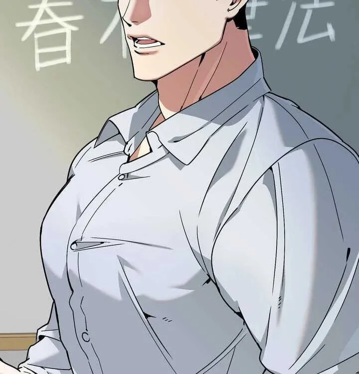 Read Swallow You Whole chapter 41.5 image 49 on Lezhin