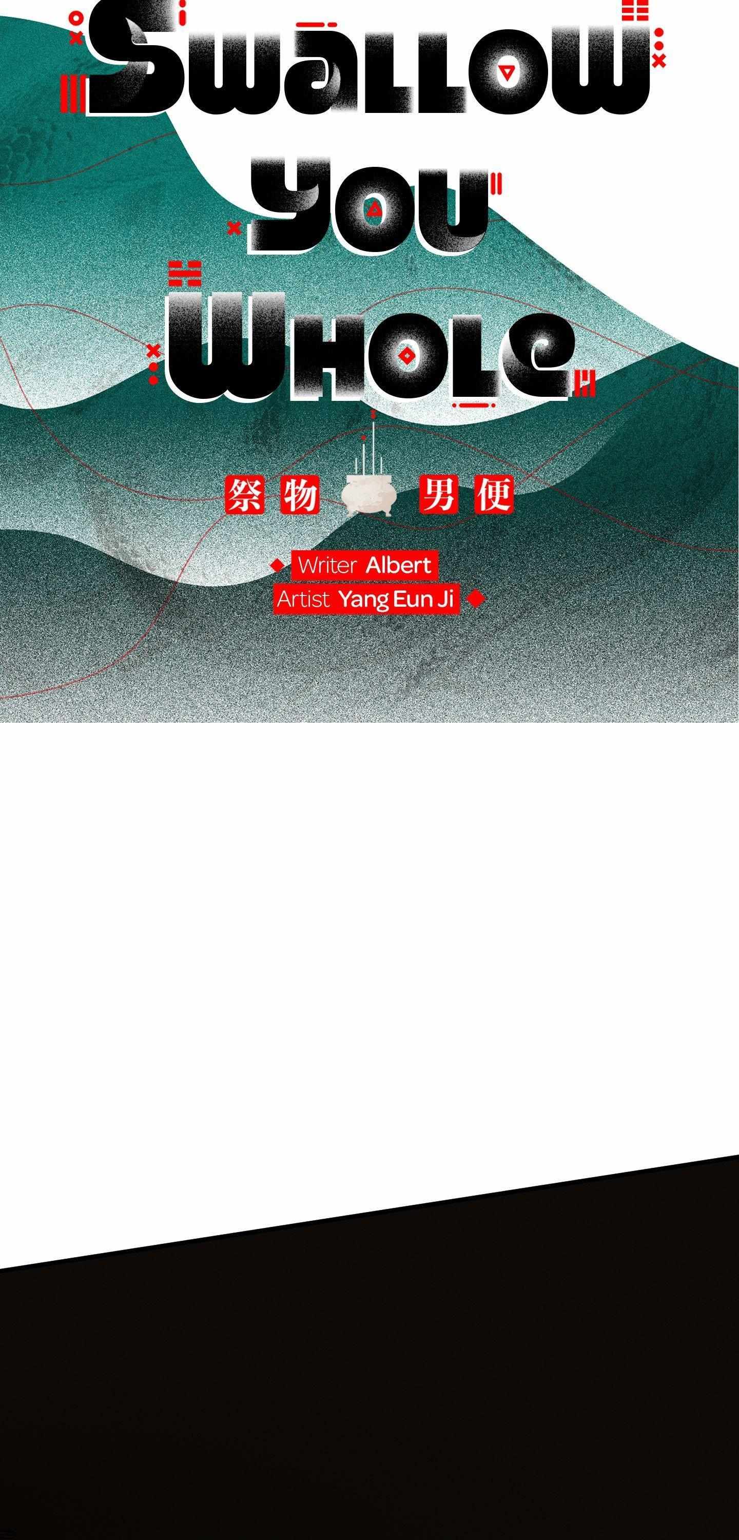 Read Swallow You Whole chapter 41 image 19 on Lezhin