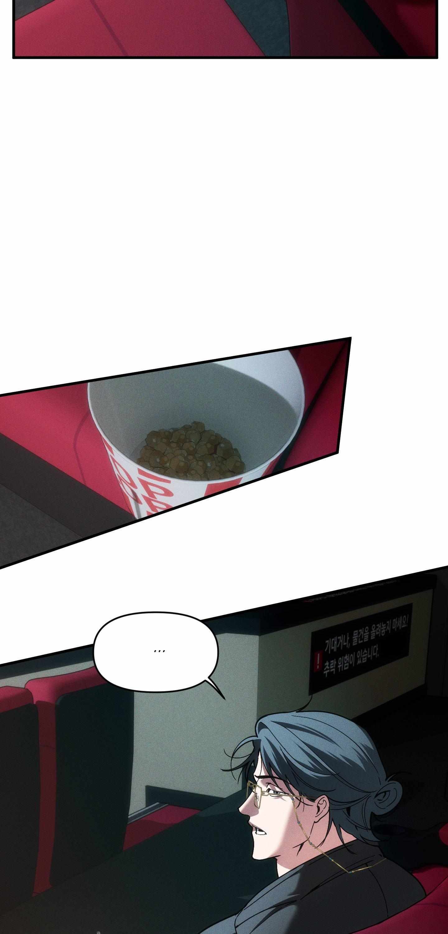 Read Swallow You Whole chapter 41 image 45 on Lezhin
