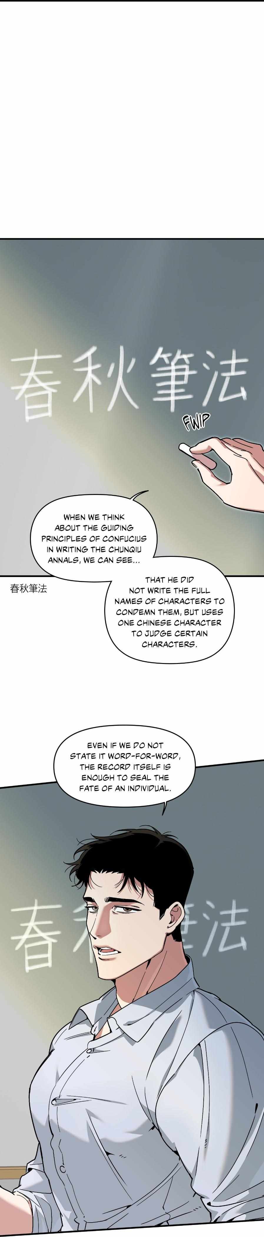 Read Swallow You Whole chapter 42.1 image 13 on Lezhin