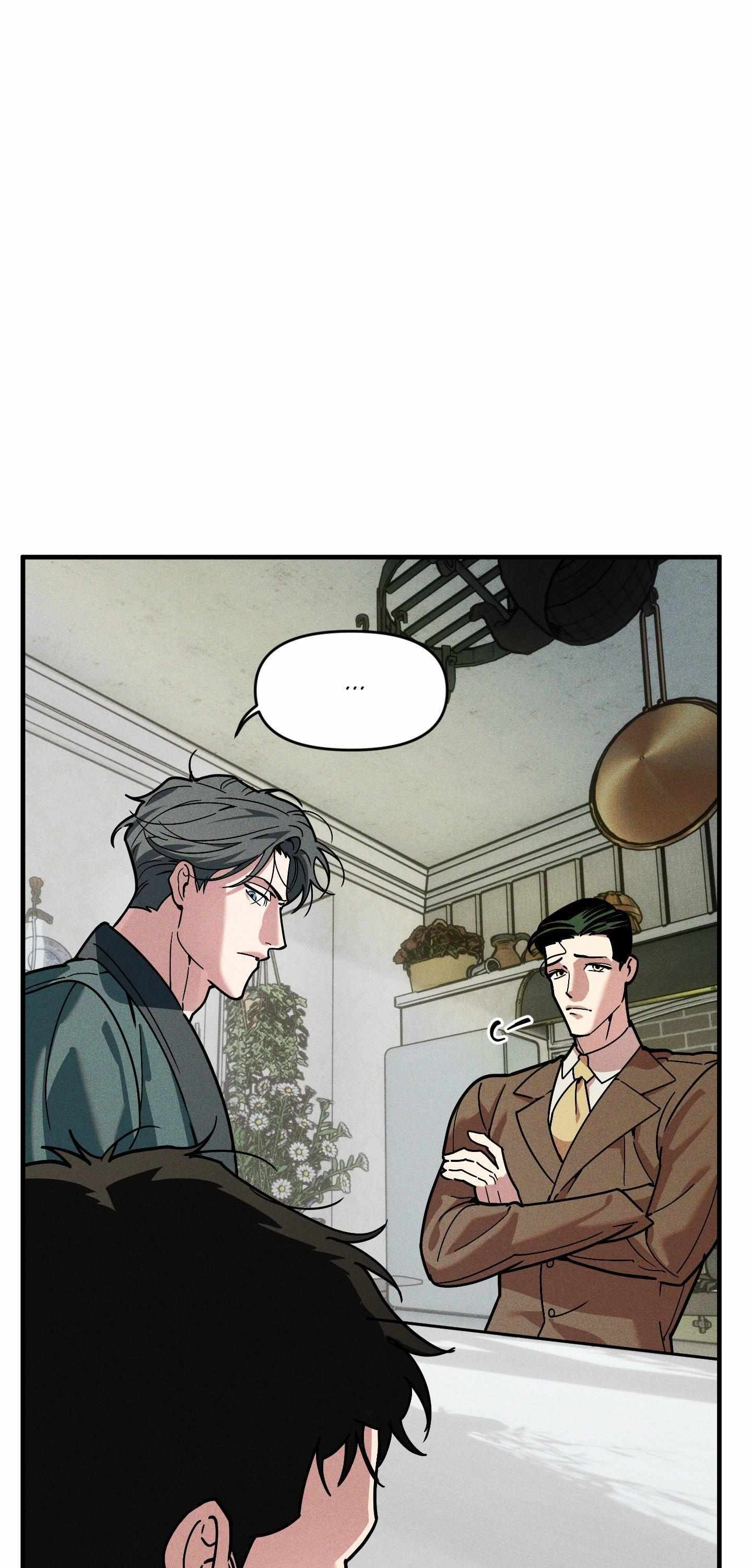 Read Swallow You Whole chapter 48 image 39 on Lezhin