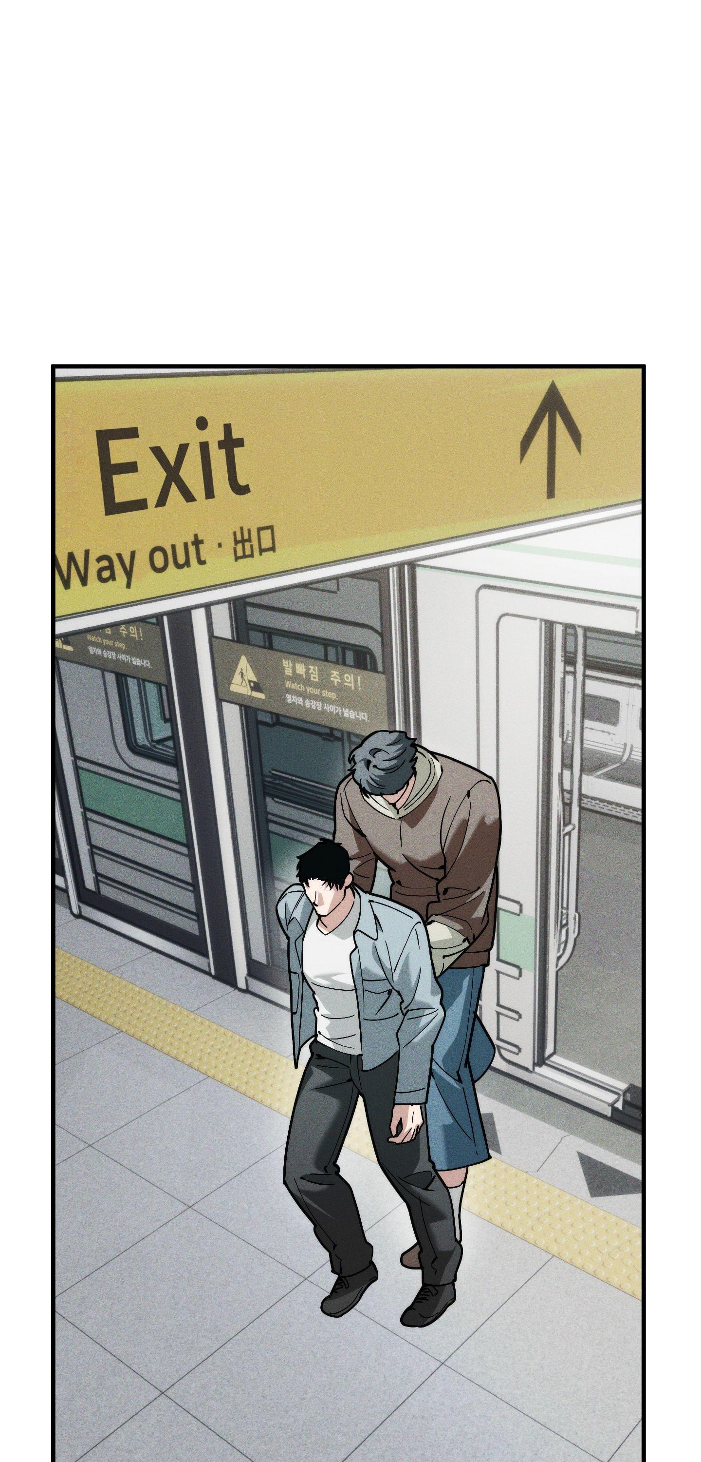 Read Swallow You Whole chapter 52 image 10 on Lezhin