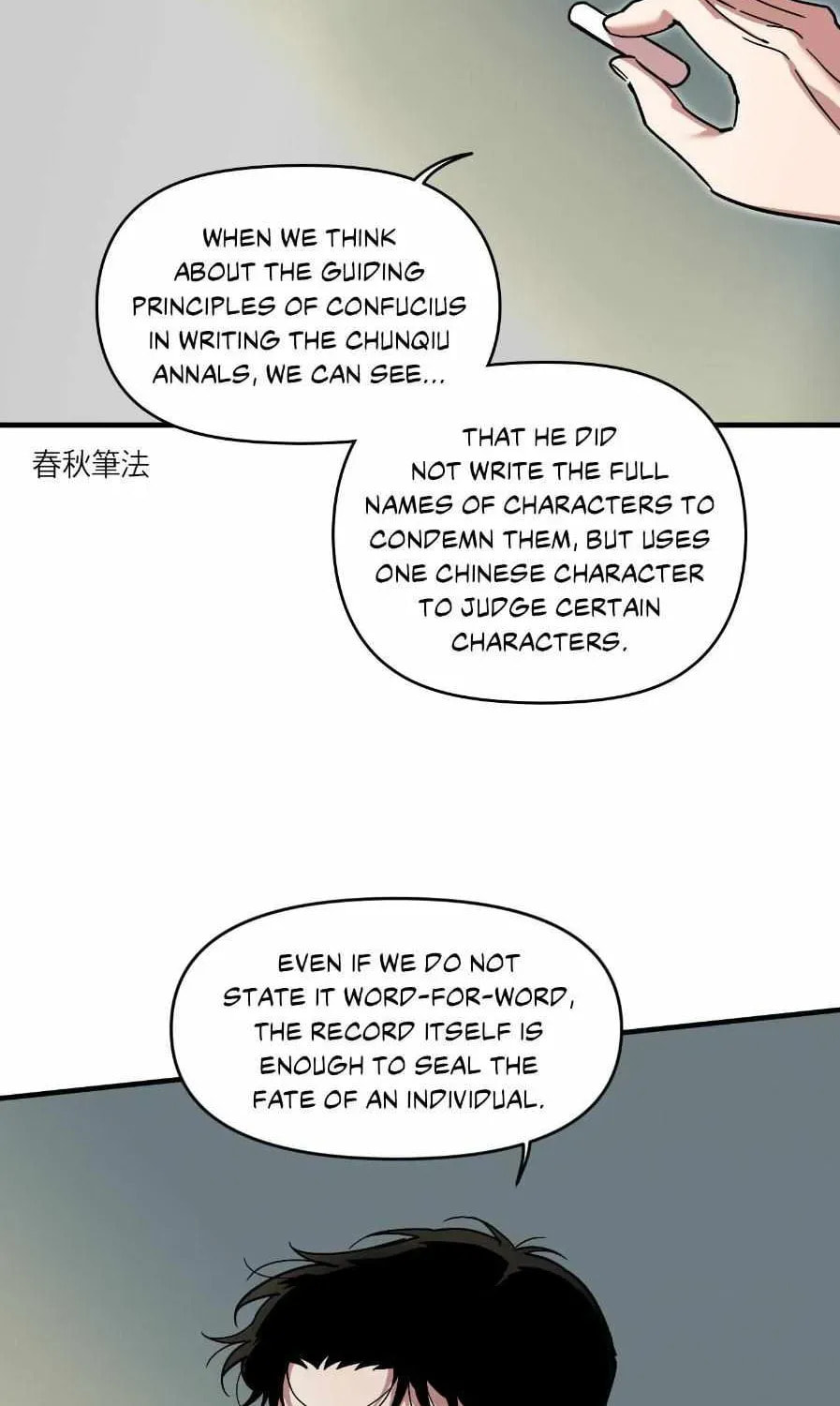 Read Swallow You Whole chapter 62.1 image 37 on Lezhin