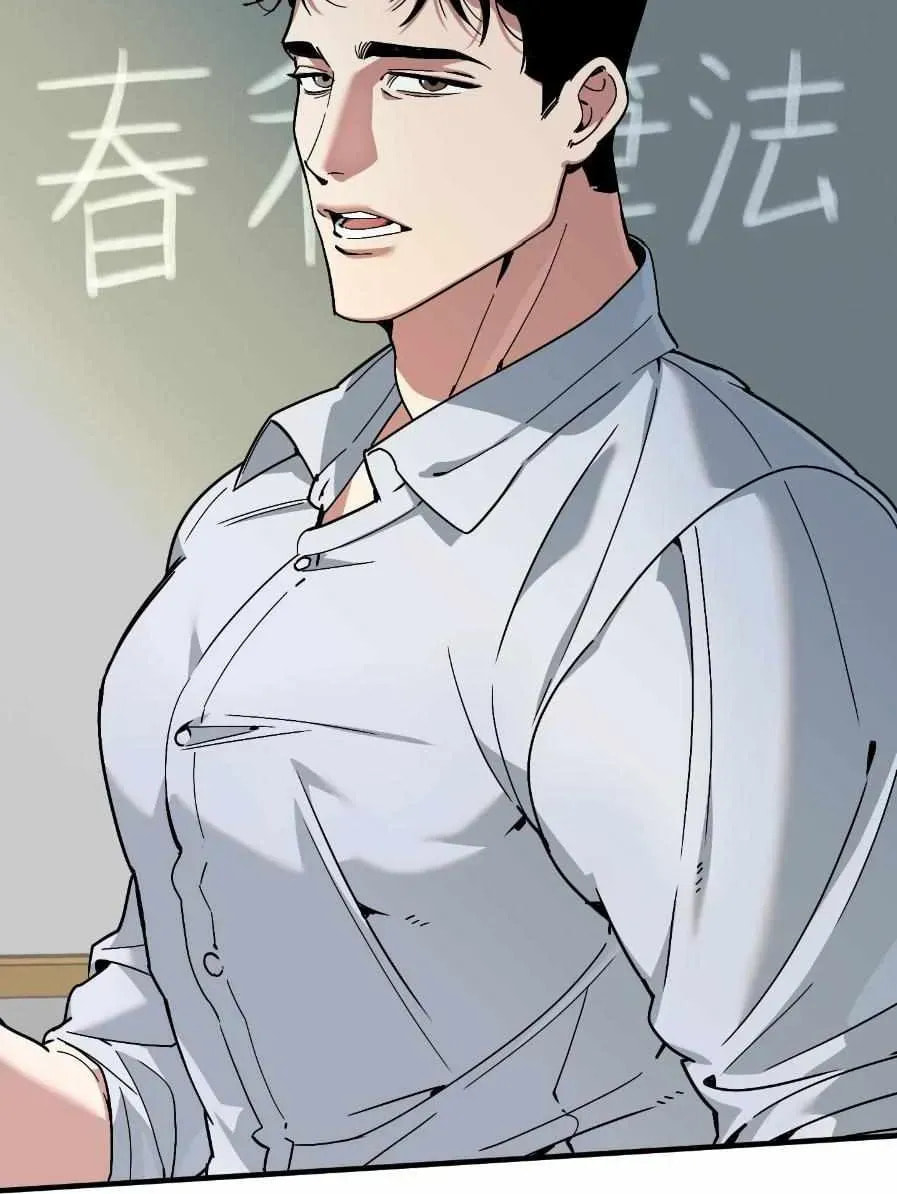 Read Swallow You Whole chapter 62.1 image 38 on Lezhin