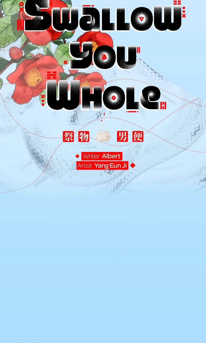 Read Swallow You Whole chapter 65 image 6 on Lezhin