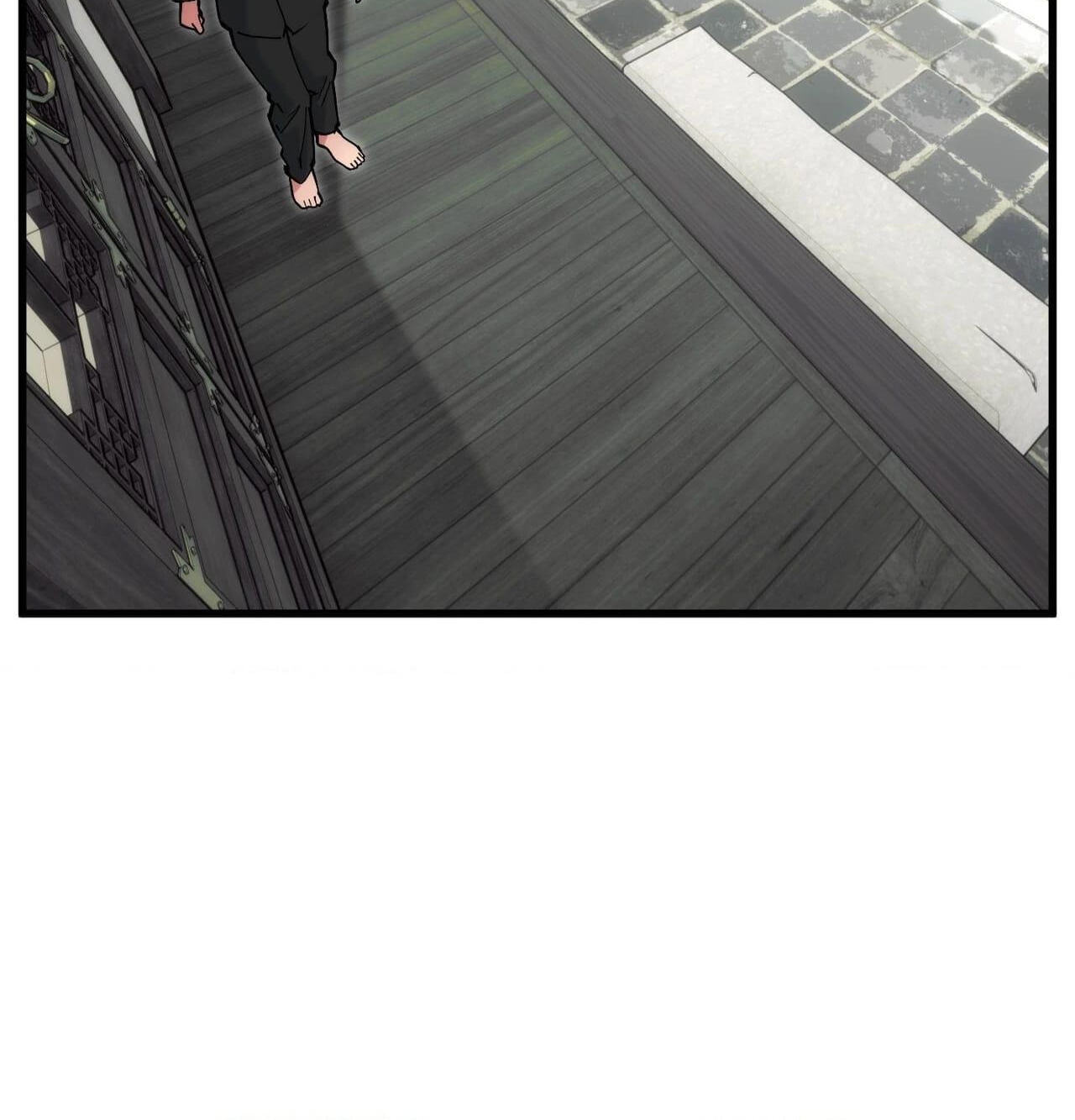 Swallow You Whole Chapter 82 page 3 - 