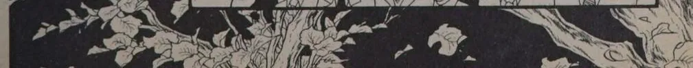Read Swan chapter 0 image 231 on Lezhin