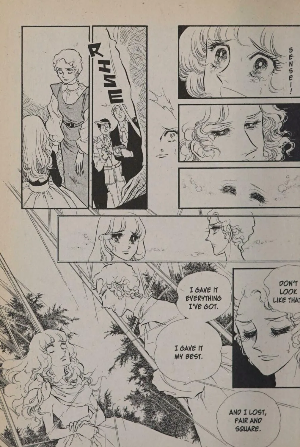 Read Swan chapter 0 image 296 on Lezhin
