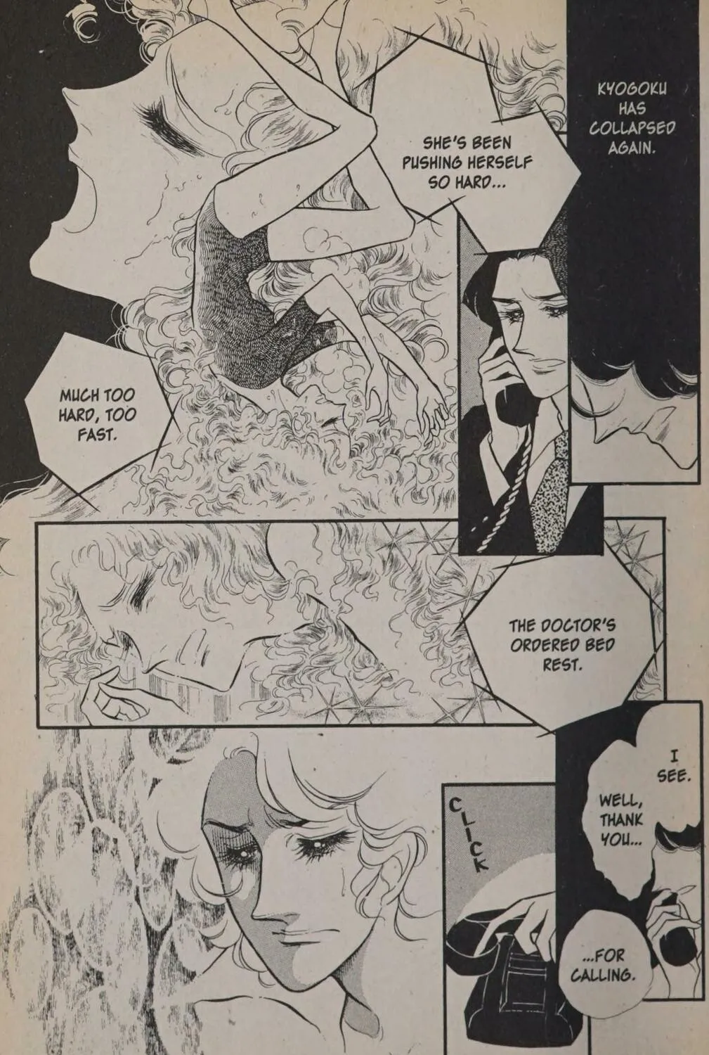 Read Swan chapter 0 image 368 on Lezhin