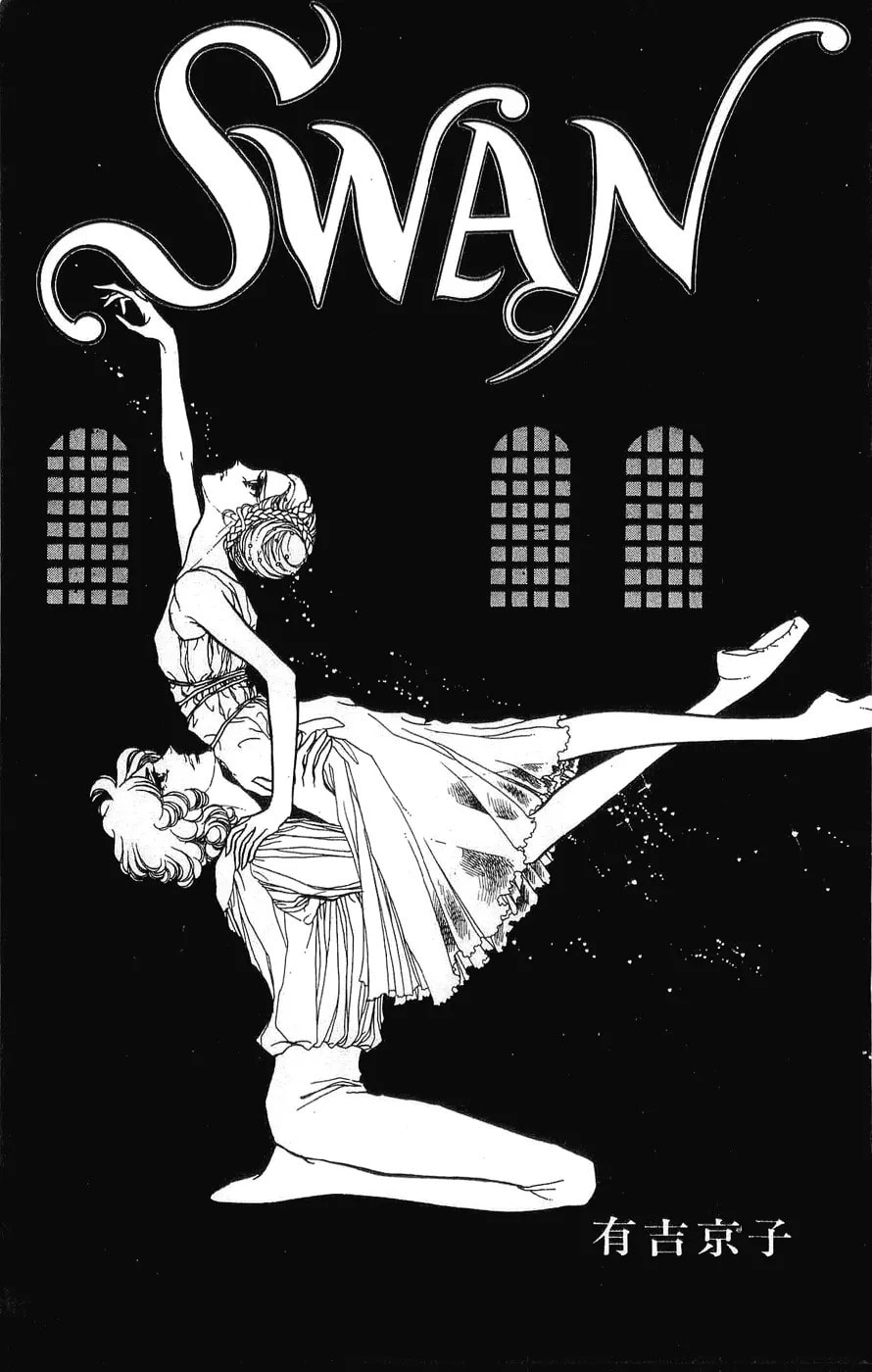 Read Swan chapter 1.1 image 3 on Lezhin