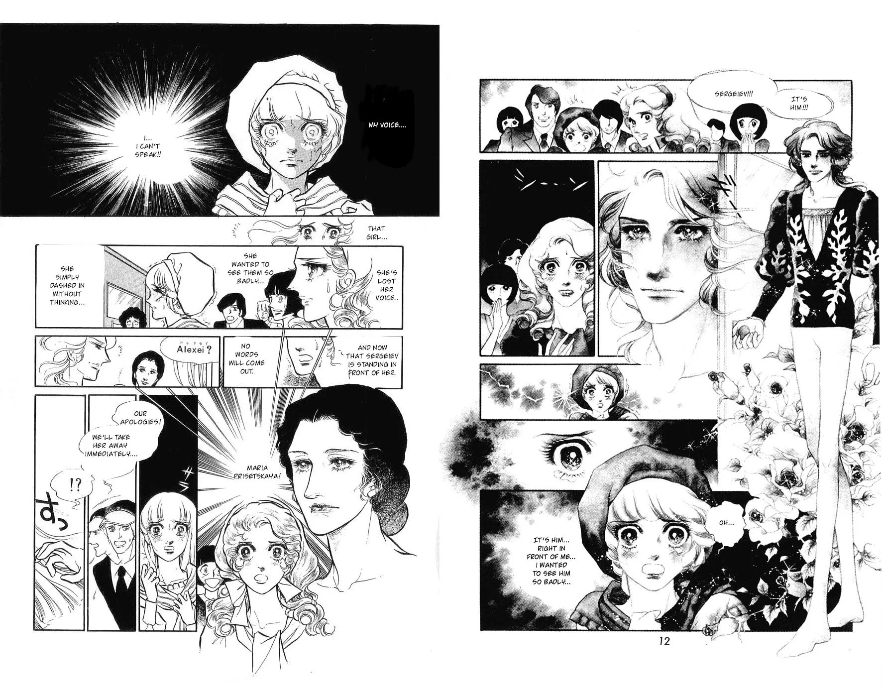 Read Swan chapter 1.1 image 8 on Lezhin