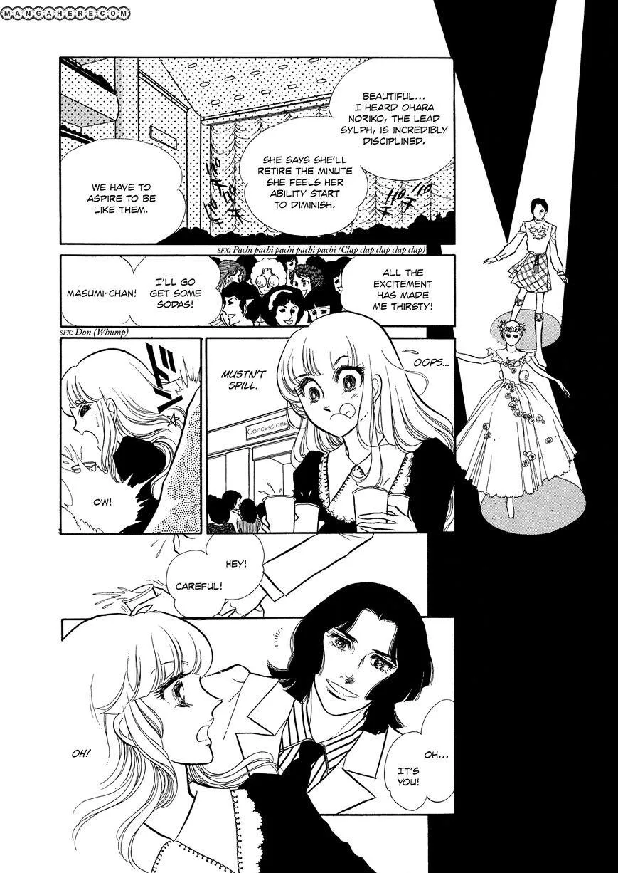 Read Swan chapter 1.2 image 15 on Lezhin