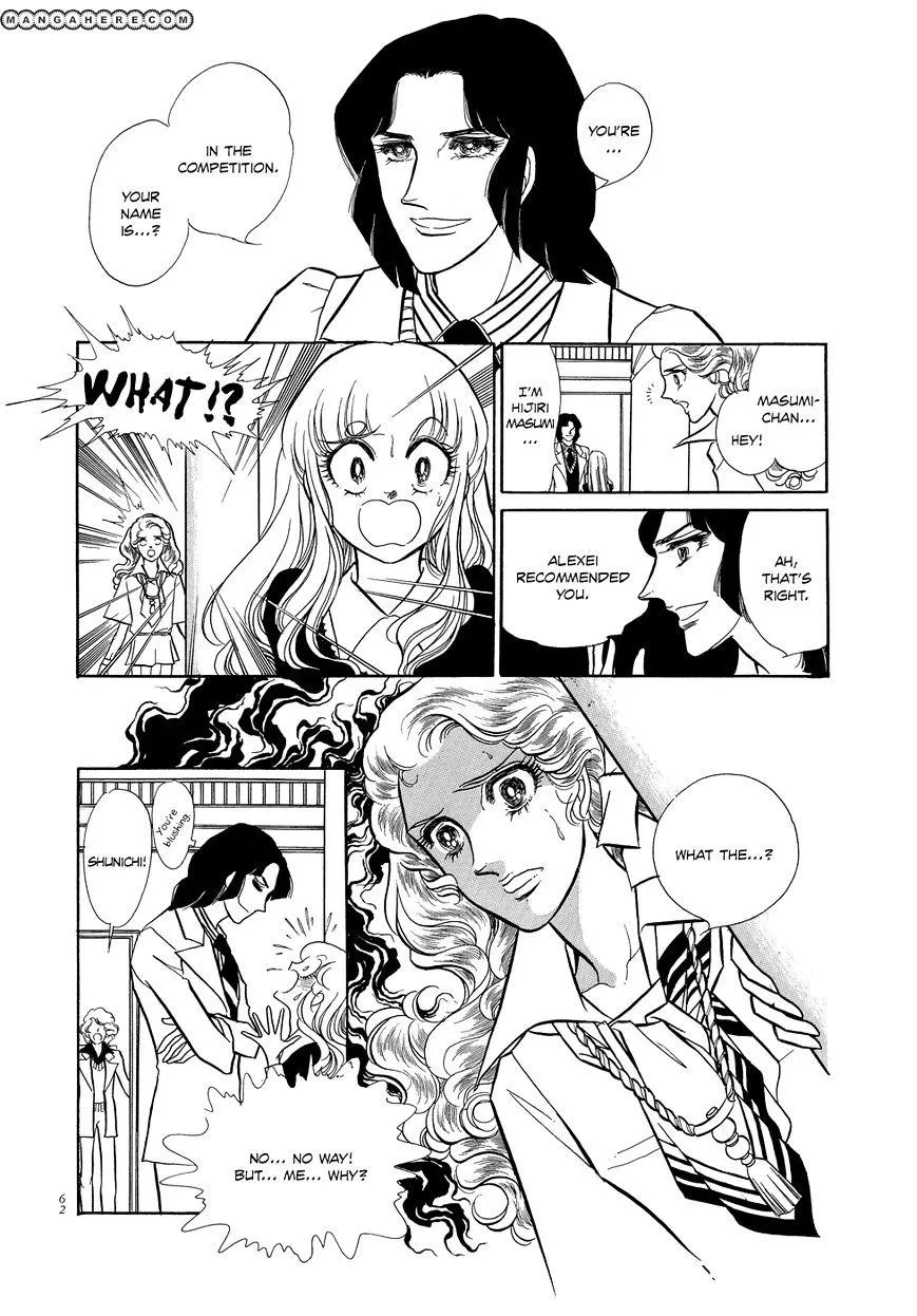 Read Swan chapter 1.2 image 16 on Lezhin