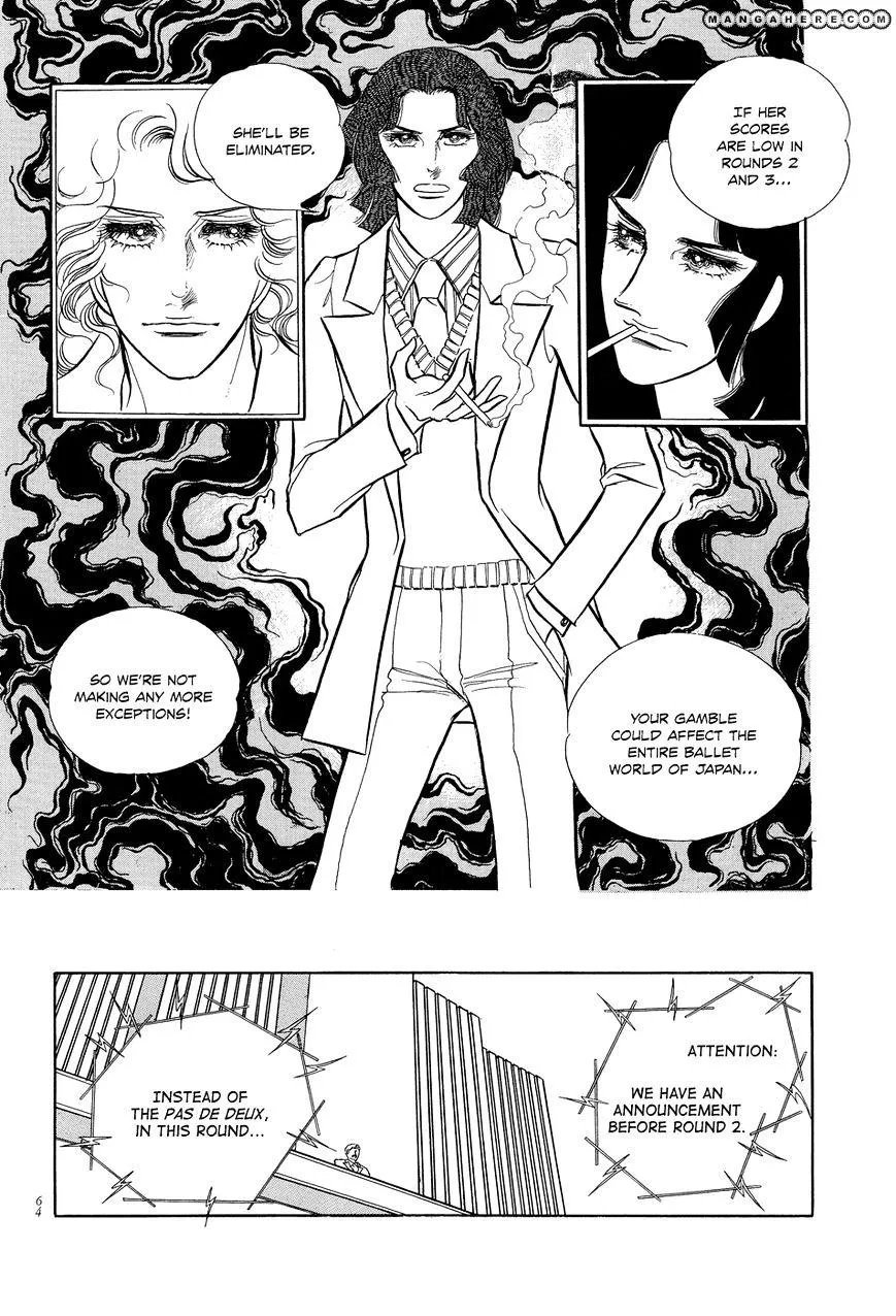 Read Swan chapter 1.2 image 18 on Lezhin