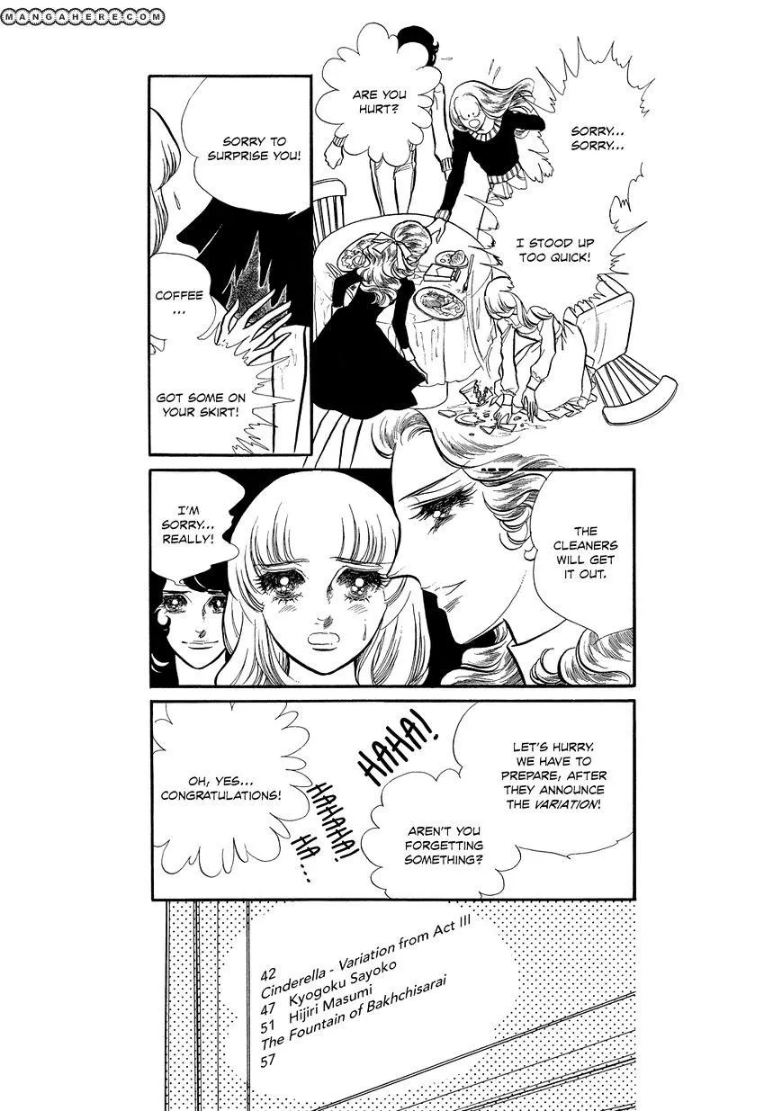 Read Swan chapter 1.2 image 27 on Lezhin