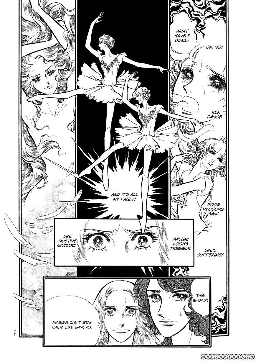 Read Swan chapter 1.2 image 31 on Lezhin