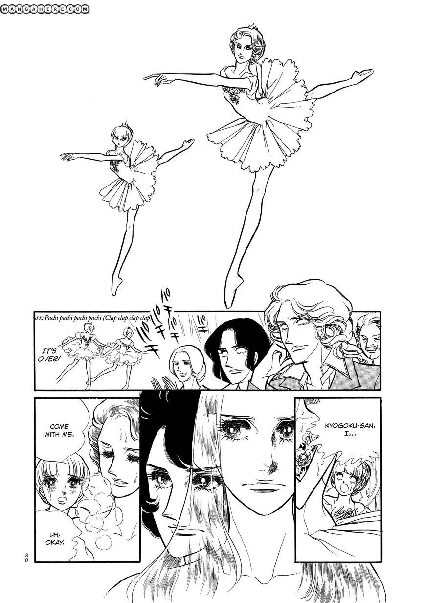 Read Swan chapter 1.2 image 33 on Lezhin