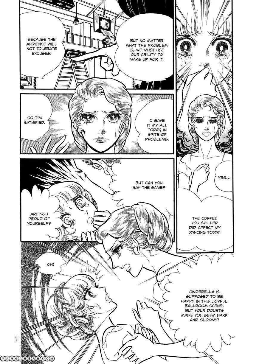 Read Swan chapter 1.2 image 35 on Lezhin