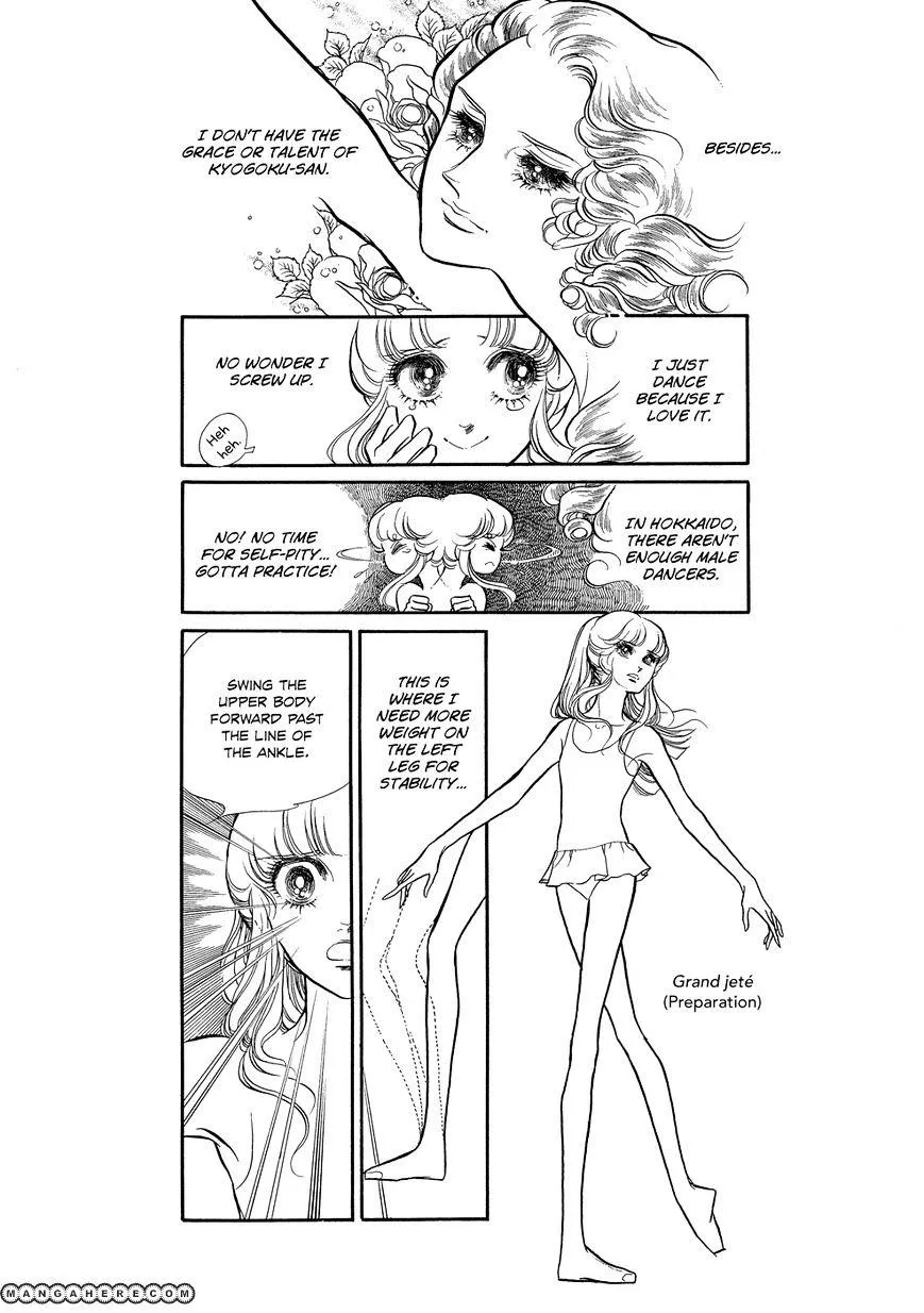 Read Swan chapter 1.2 image 8 on Lezhin
