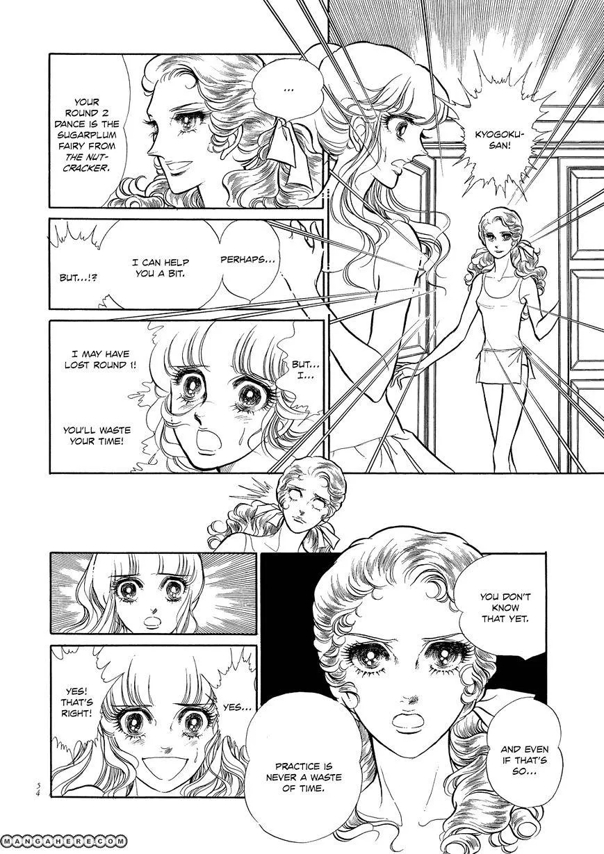 Read Swan chapter 1.2 image 9 on Lezhin