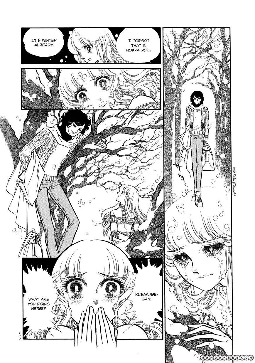 Read Swan chapter 1.3 image 12 on Lezhin
