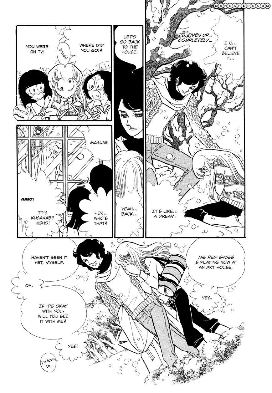 Read Swan chapter 1.3 image 14 on Lezhin