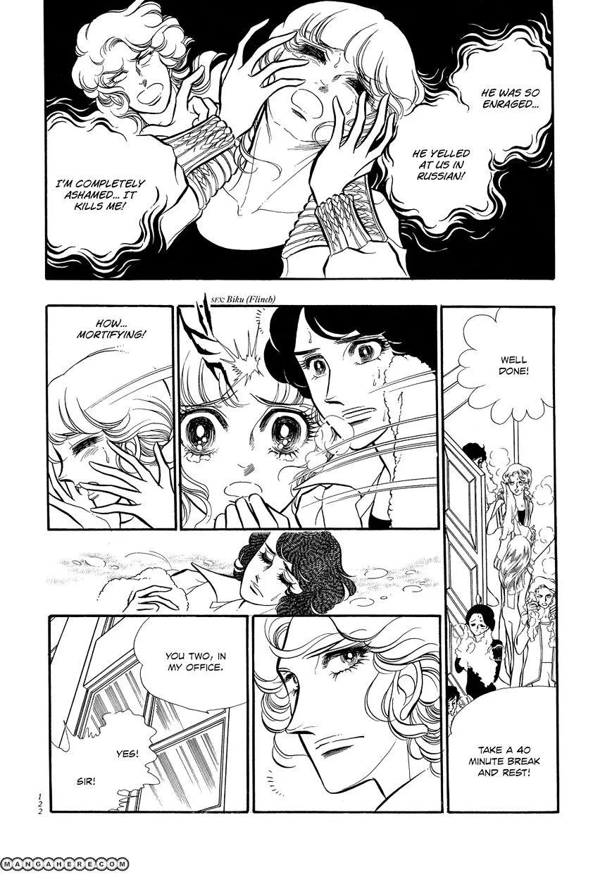 Read Swan chapter 1.3 image 32 on Lezhin