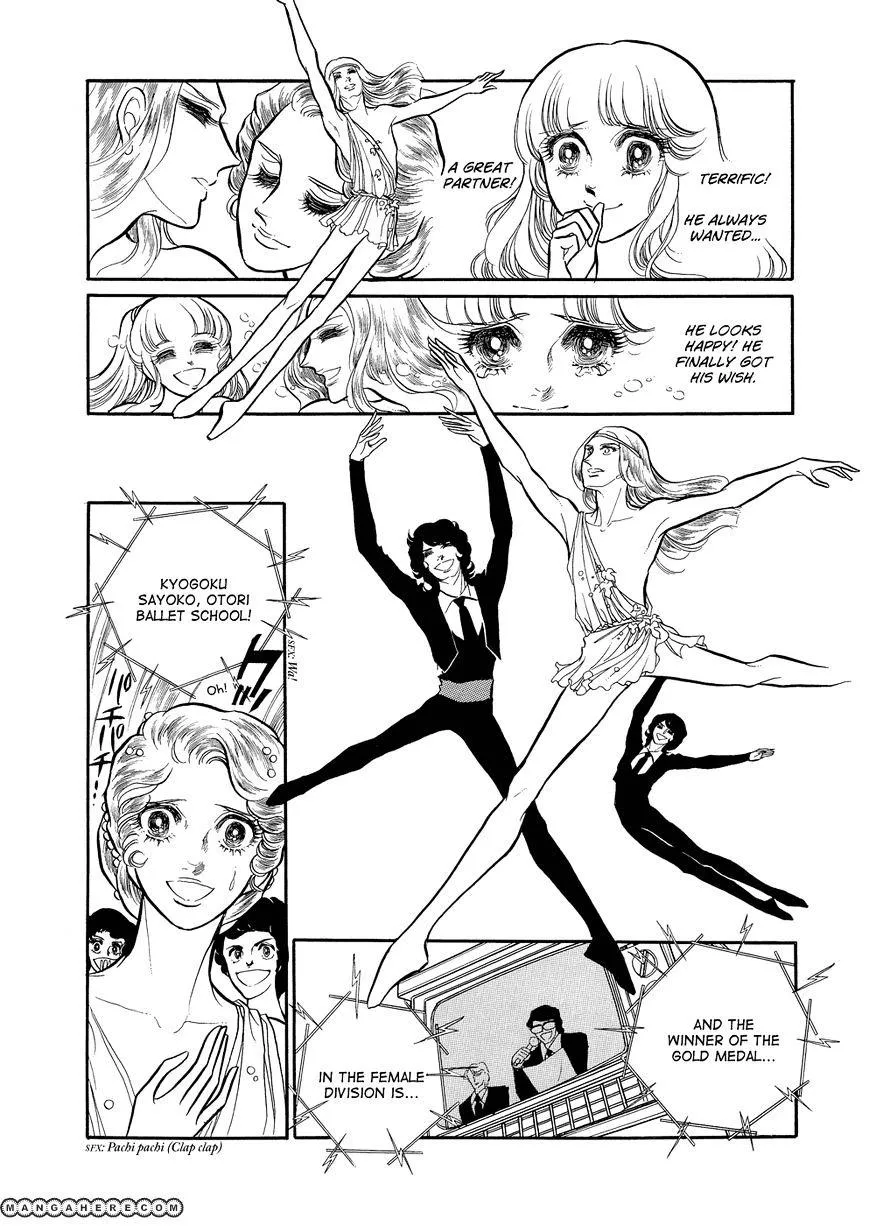 Read Swan chapter 1.3 image 7 on Lezhin