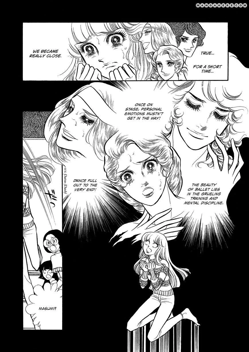 Read Swan chapter 1.3 image 9 on Lezhin