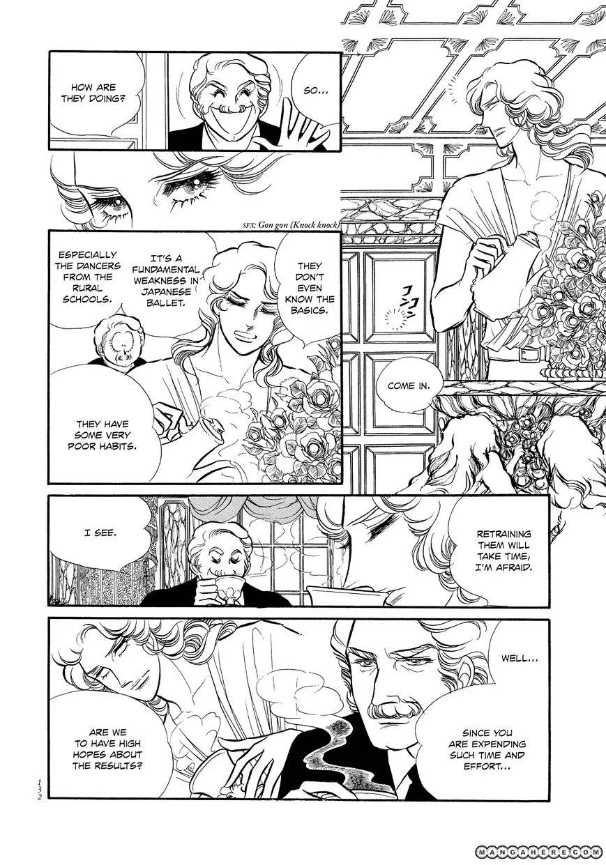 Read Swan chapter 1.4 image 1 on Lezhin