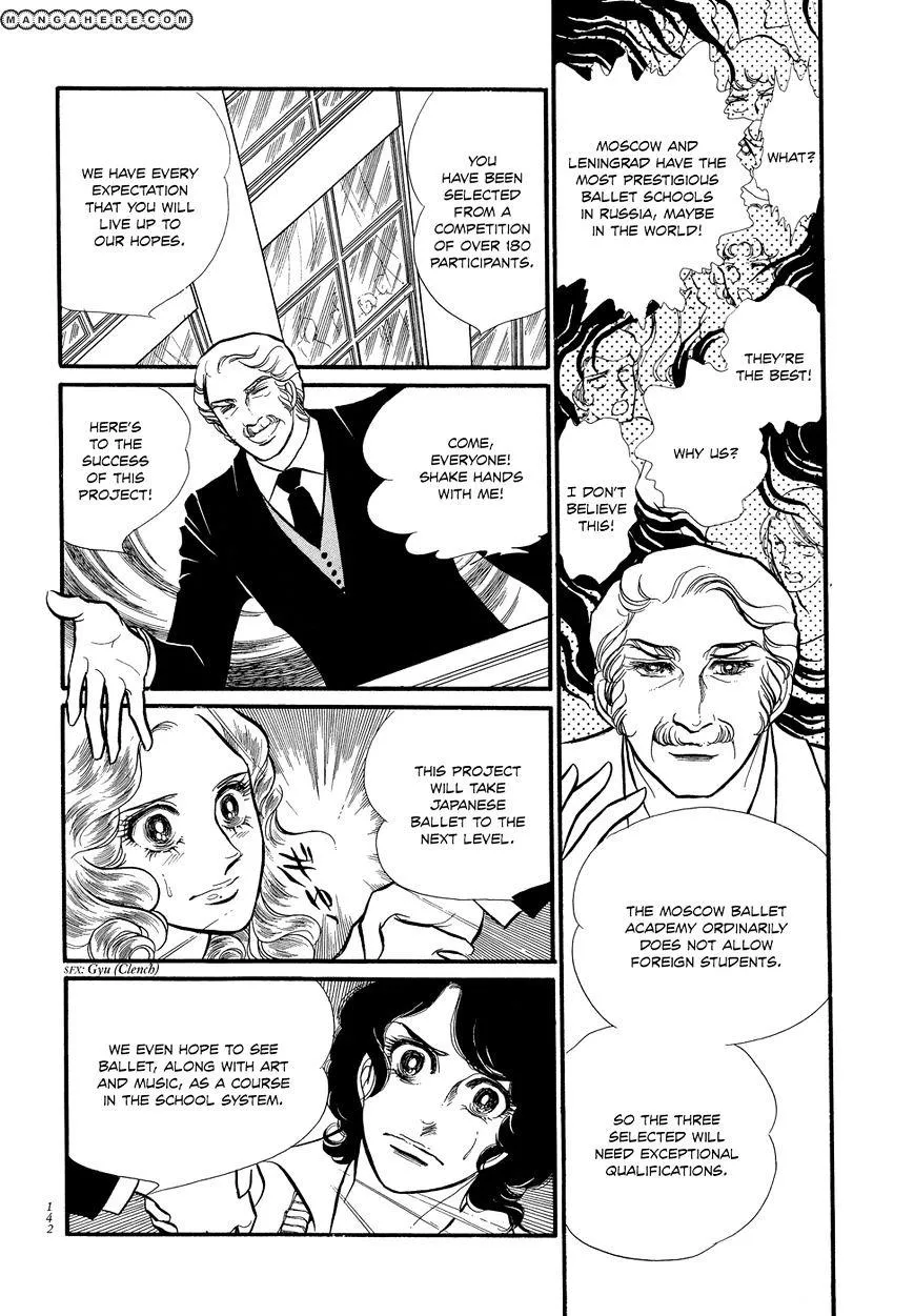Read Swan chapter 1.4 image 11 on Lezhin