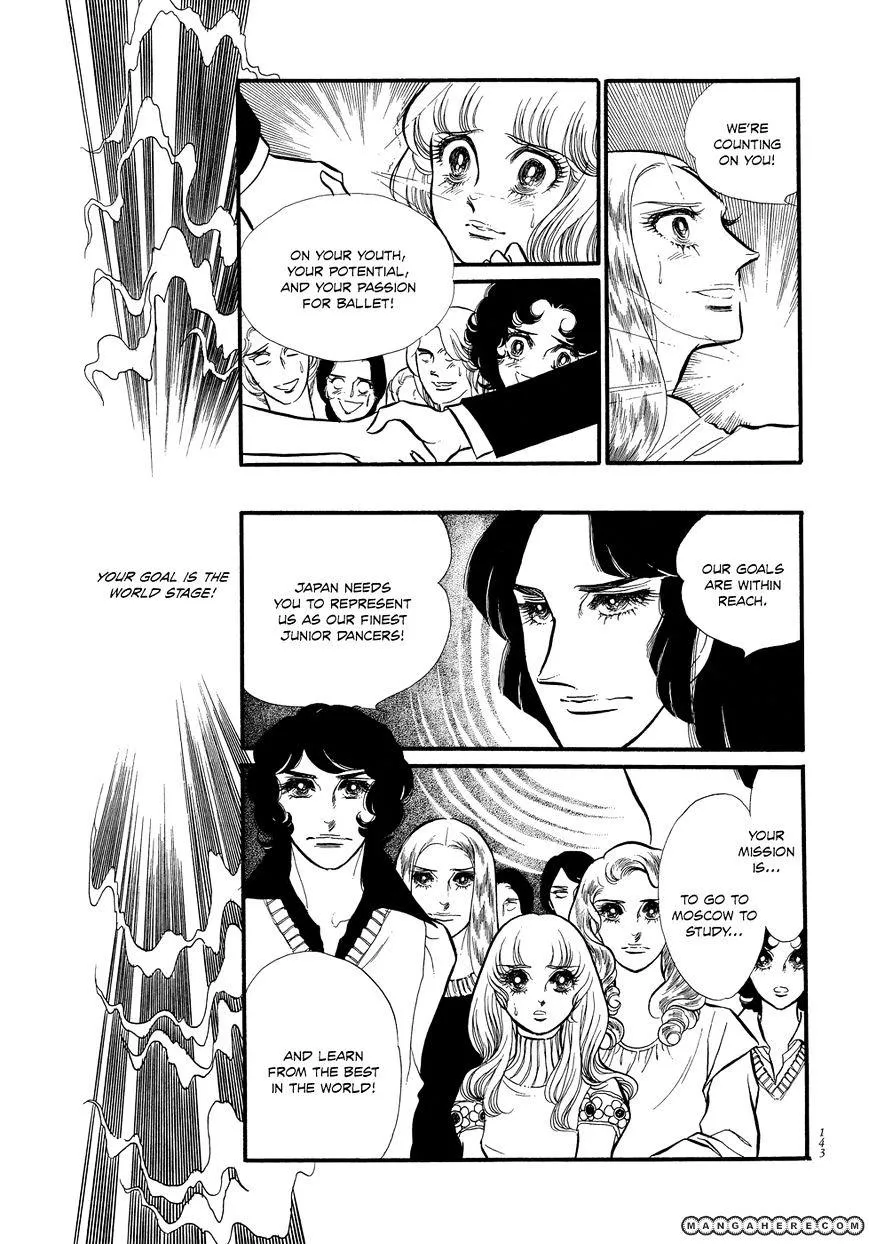 Read Swan chapter 1.4 image 12 on Lezhin