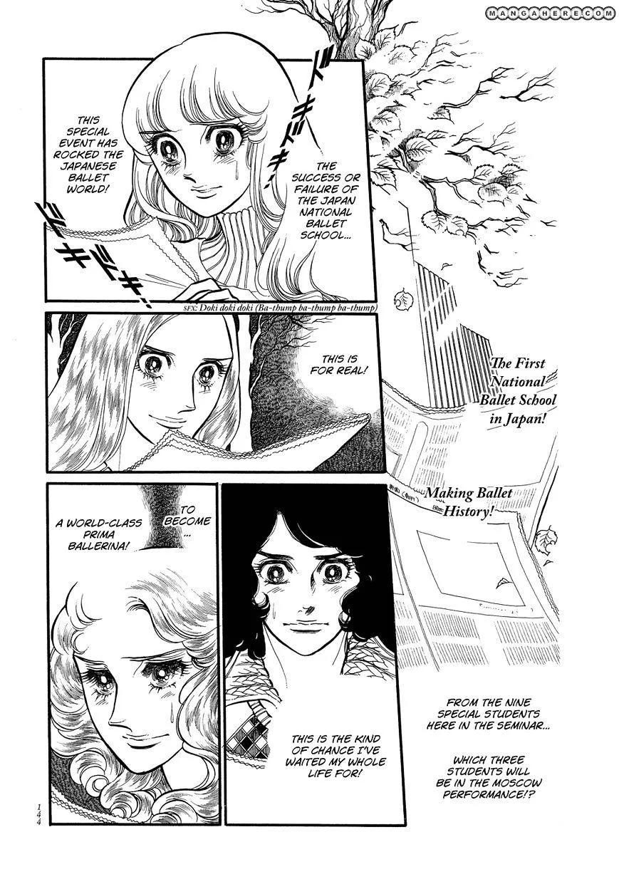 Read Swan chapter 1.4 image 13 on Lezhin
