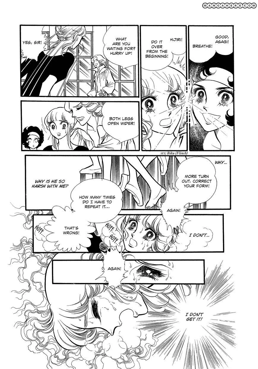 Read Swan chapter 1.4 image 18 on Lezhin
