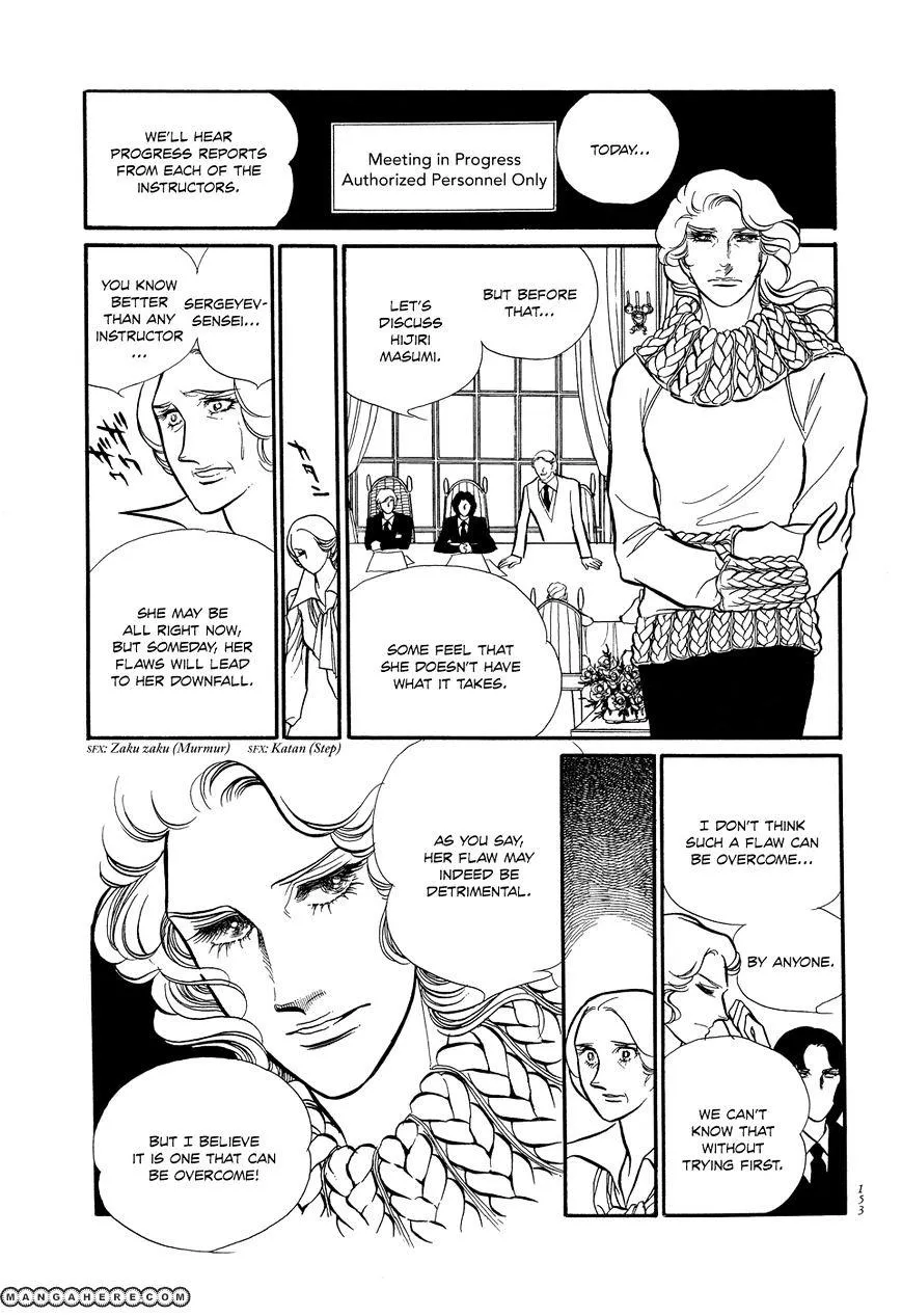 Read Swan chapter 1.4 image 21 on Lezhin