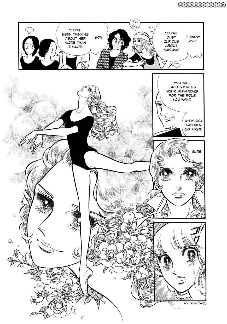 Read Swan chapter 1.4 image 32 on Lezhin