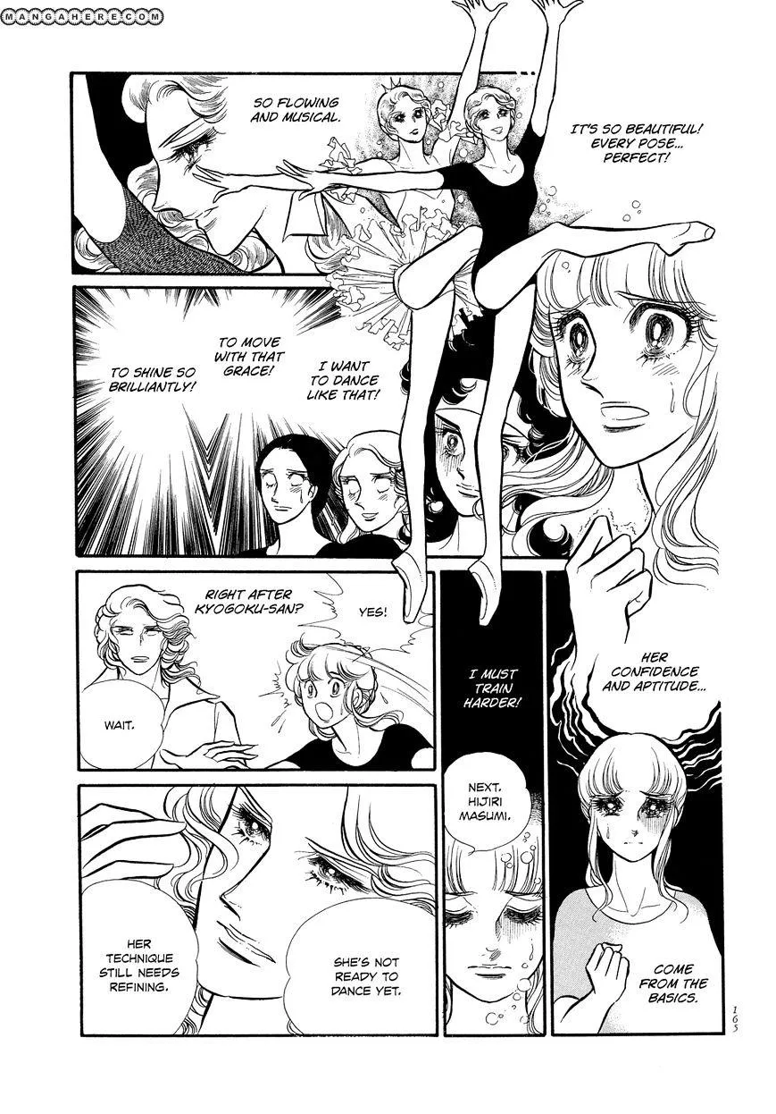 Read Swan chapter 1.4 image 33 on Lezhin