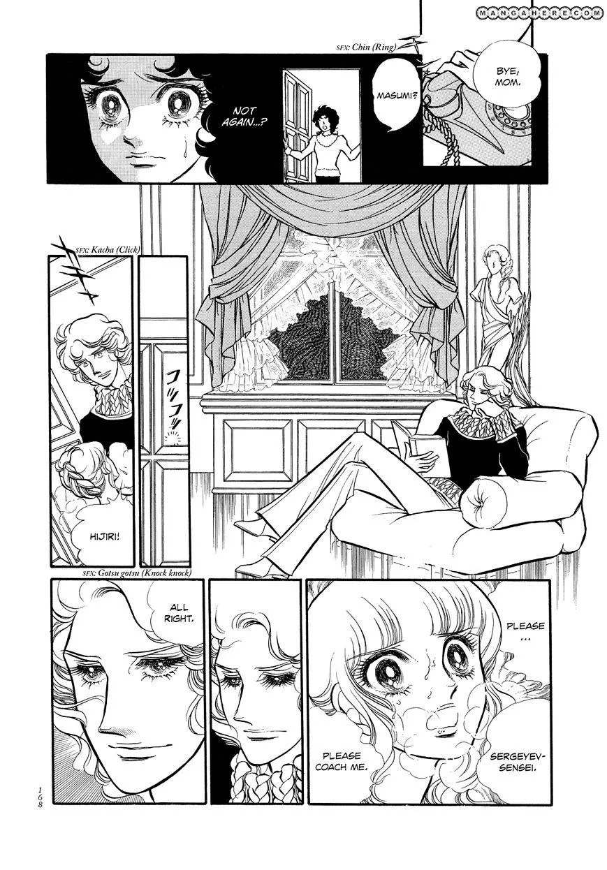 Read Swan chapter 1.4 image 36 on Lezhin
