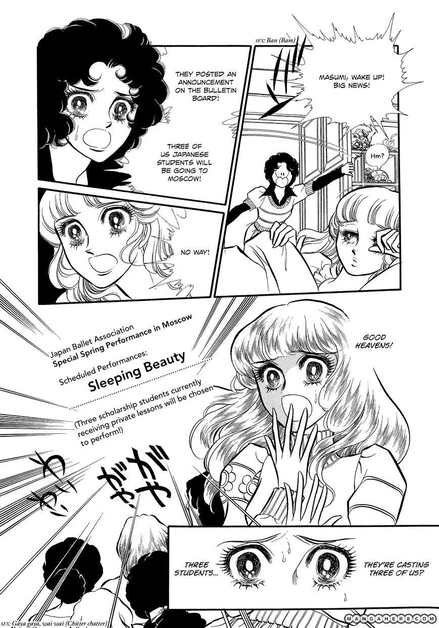 Read Swan chapter 1.4 image 6 on Lezhin