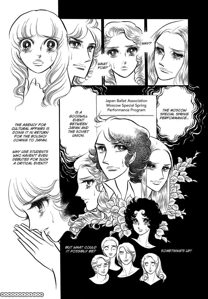 Read Swan chapter 1.4 image 7 on Lezhin
