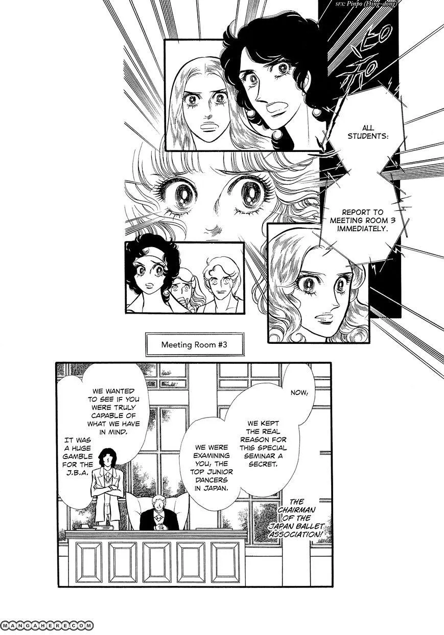 Read Swan chapter 1.4 image 8 on Lezhin