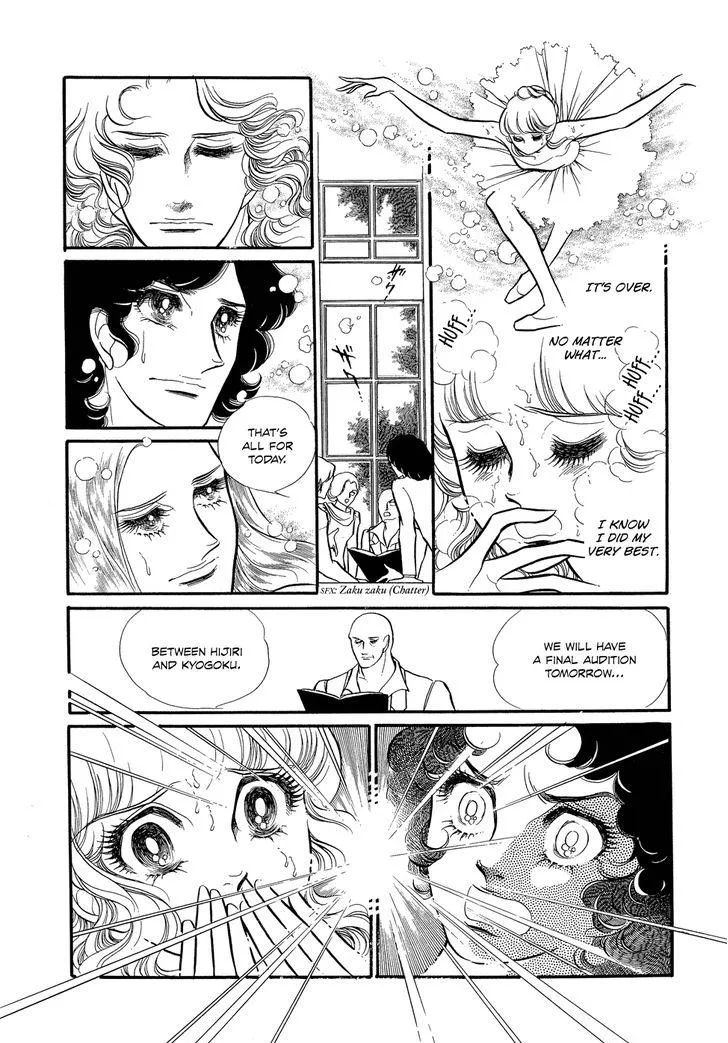 Read Swan chapter 1.5 image 11 on Lezhin