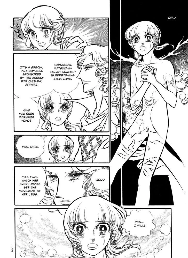 Read Swan chapter 1.5 image 14 on Lezhin