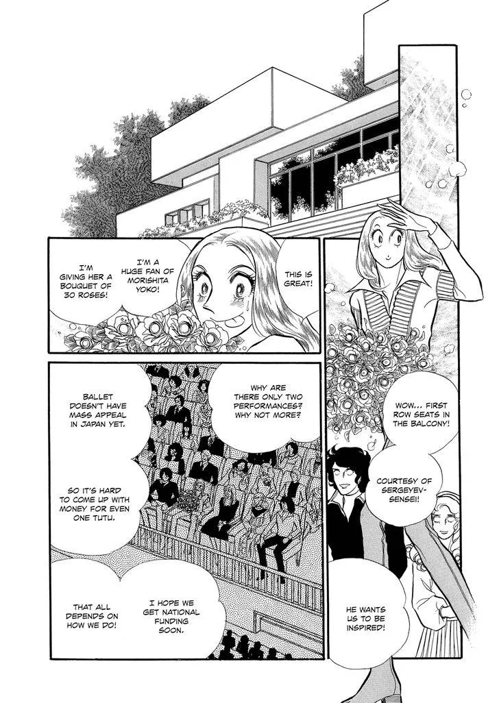 Read Swan chapter 1.5 image 15 on Lezhin