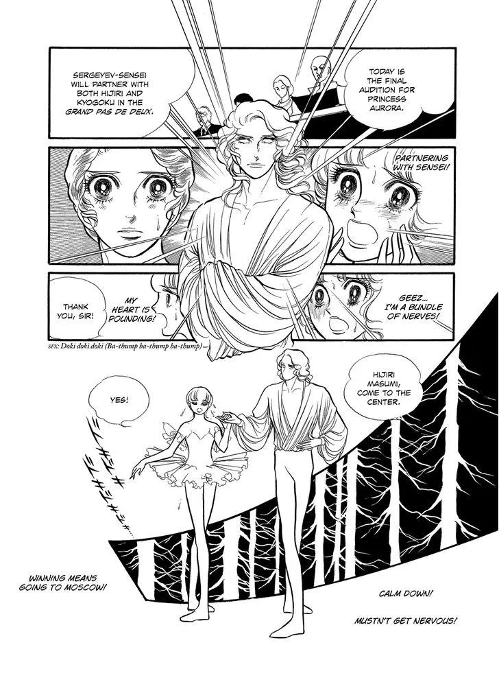 Read Swan chapter 1.5 image 37 on Lezhin