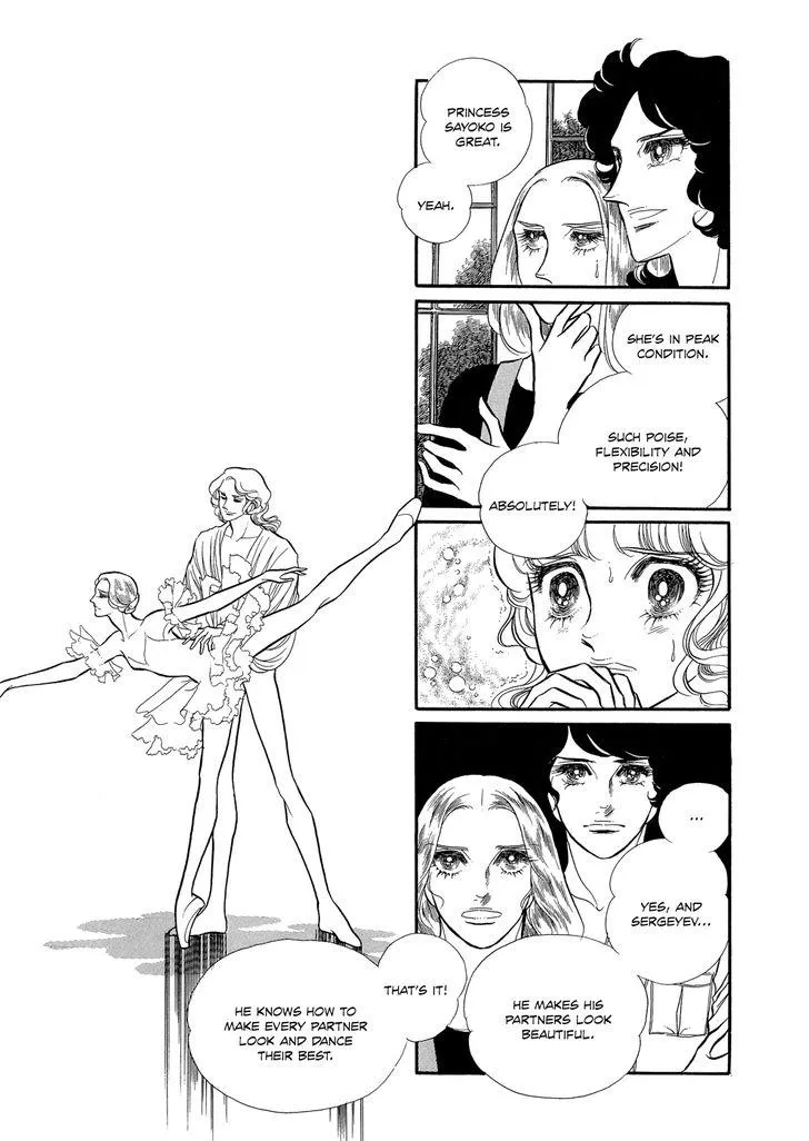 Read Swan chapter 1.6 image 11 on Lezhin