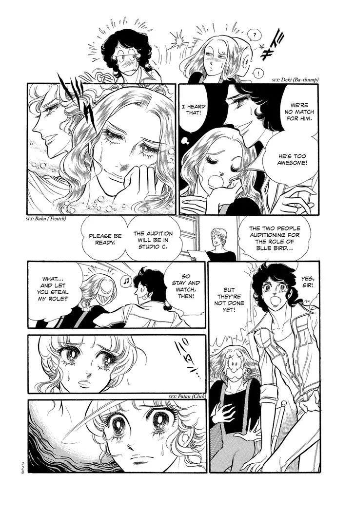 Read Swan chapter 1.6 image 13 on Lezhin