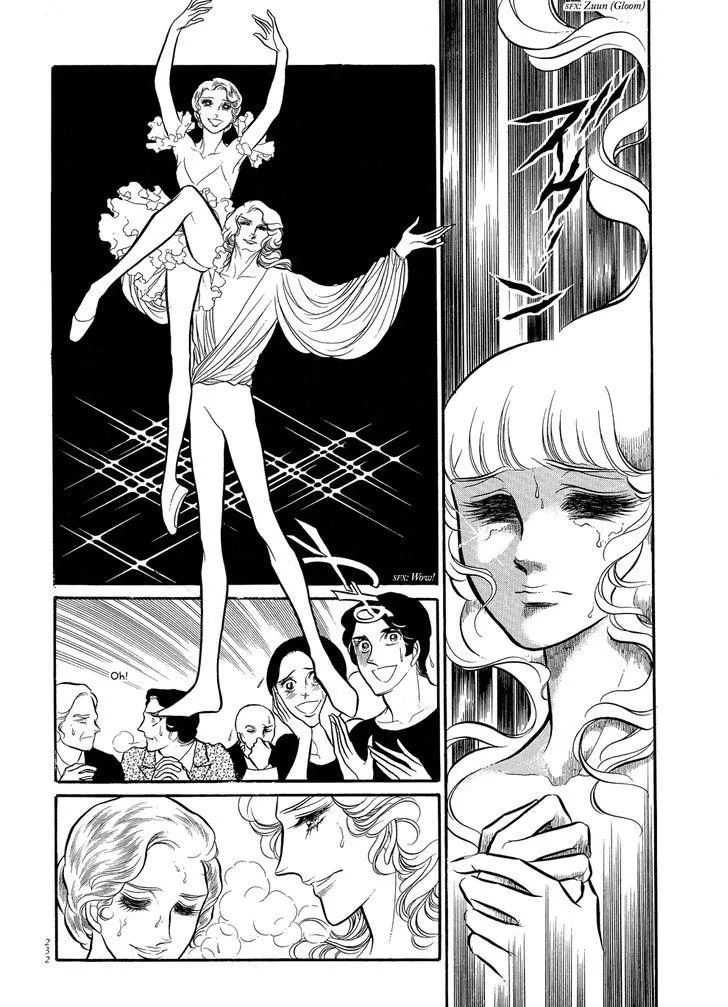 Read Swan chapter 1.6 image 16 on Lezhin