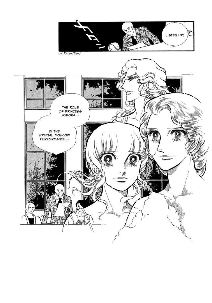 Read Swan chapter 1.6 image 19 on Lezhin